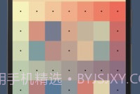 Color Puzzle - 色彩拼圖（療癒舒壓、輕巧耐玩）V1.7截图