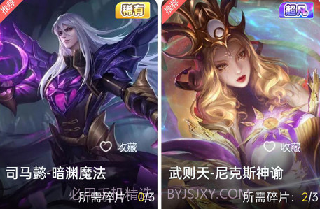 全皮大神v1.1.10截图