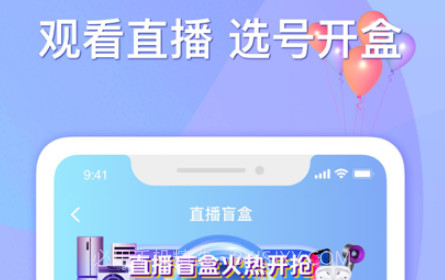 乐播盲盒v1.11截图