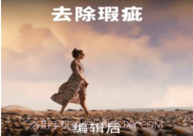 Lightleap修图神器v1.8.9截图