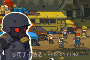 全民僵尸大战内置菜单v1.0.8截图