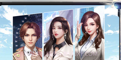 要做大富翁v1.0.8截图
