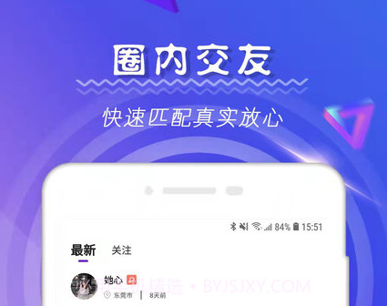 比心尤果v1.0.14截图