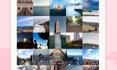 MiMi相册v1.2.13截图