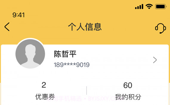小萌加油V1.0.6截图