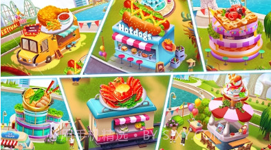 美食节烹饪v1.0.7截图