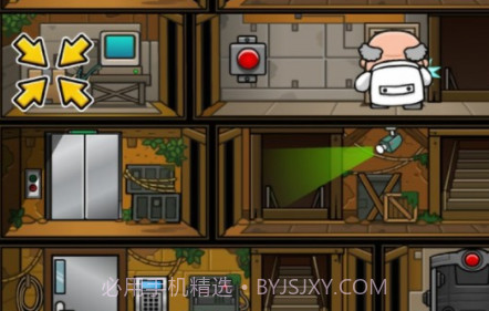 侦探大考验v1.12截图