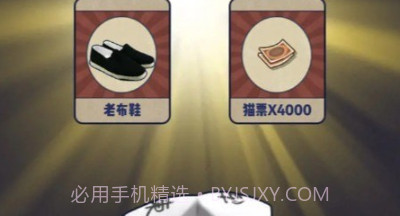 干饭猫的茶餐厅v1.0.13截图