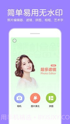 指尖P图v3.4.11截图