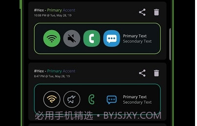 hex installer主题v1.5截图