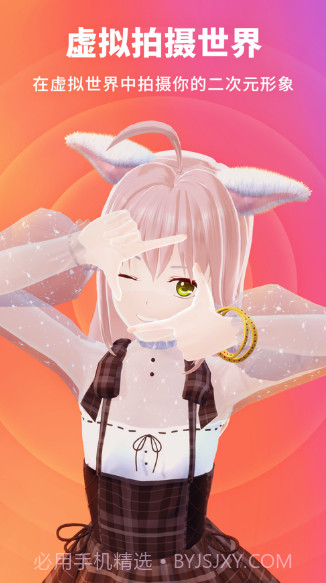 Vyou微你v1.0.18截图
