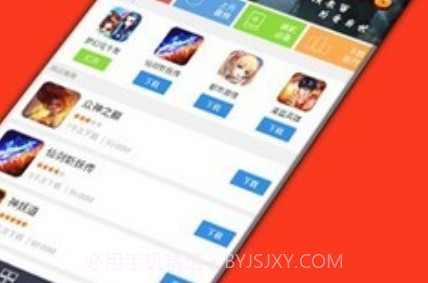 奇玩盒子v1.1.14截图