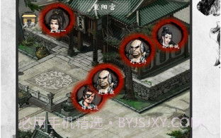 无限流江湖v1.0.11截图