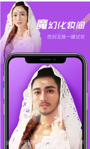 Moface时光机v1.0.14截图