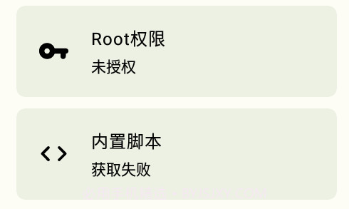 backupscript数据备份v2.2.15截图