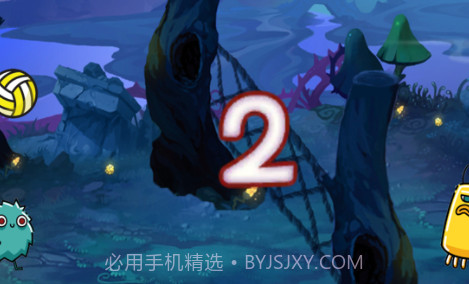 仙侠排球v1.0.8截图