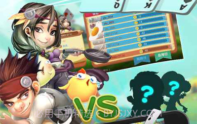 同城游监利开机v3.1.9截图