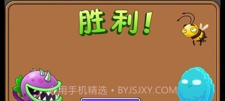 PVZASv1.0v1.7截图