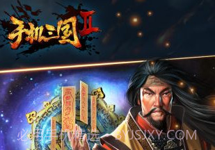 手机三国2v1.9.6截图