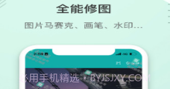 去发圈v2.11截图