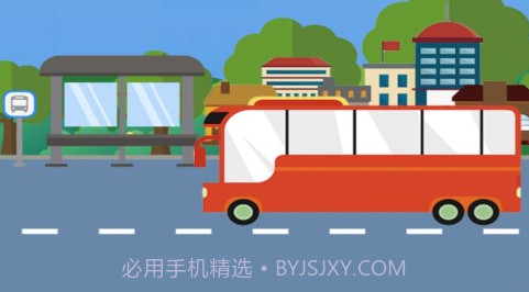 娄底公交出行v2.1.11截图