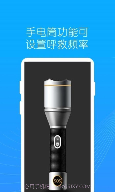 地罗指南针v1.0.7截图