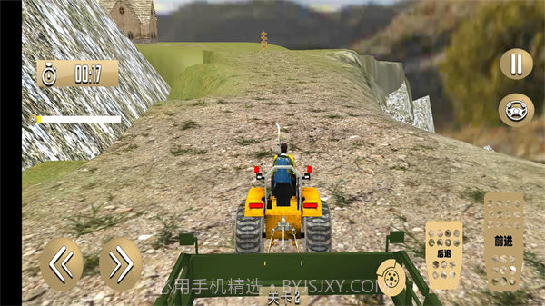 中国式农场v1.7截图