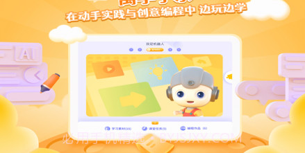 优AI同学v1.0.13截图