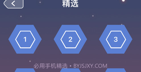 提笔乾坤v1.8截图