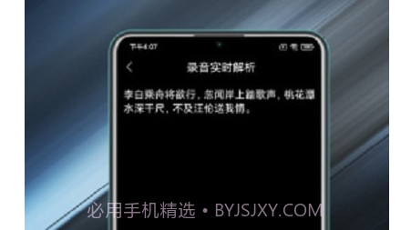录音掌中宝v1.11截图