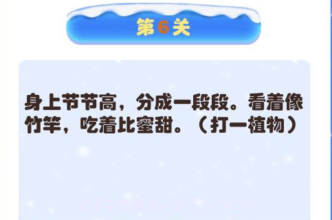 欣然答题v1.0.10截图