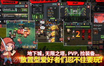 僵尸之城毁灭者v1.0.10截图