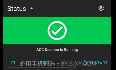 AccAV1.0.4截图