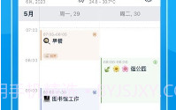 瓦尔登v2.9.8截图