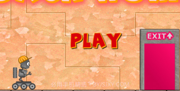 麦克斯战神v1.11截图