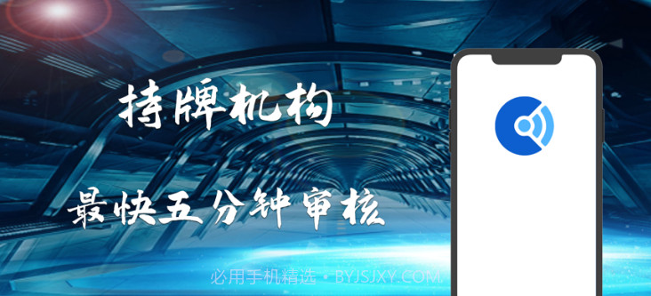 趣智峰v2.8截图