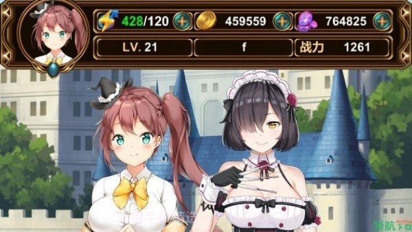 阿摩尔魔法学园0.6截图