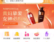 吉品乐淘v1.0.8截图