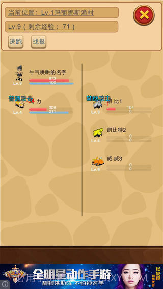 懒人石器1.9截图
