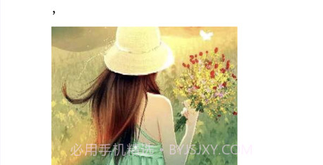 路太漫长v1.1.14截图
