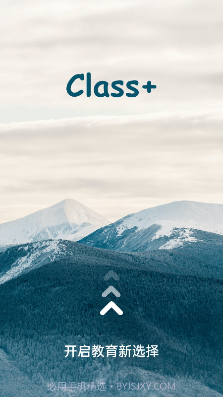 ClassX1.0.3截图