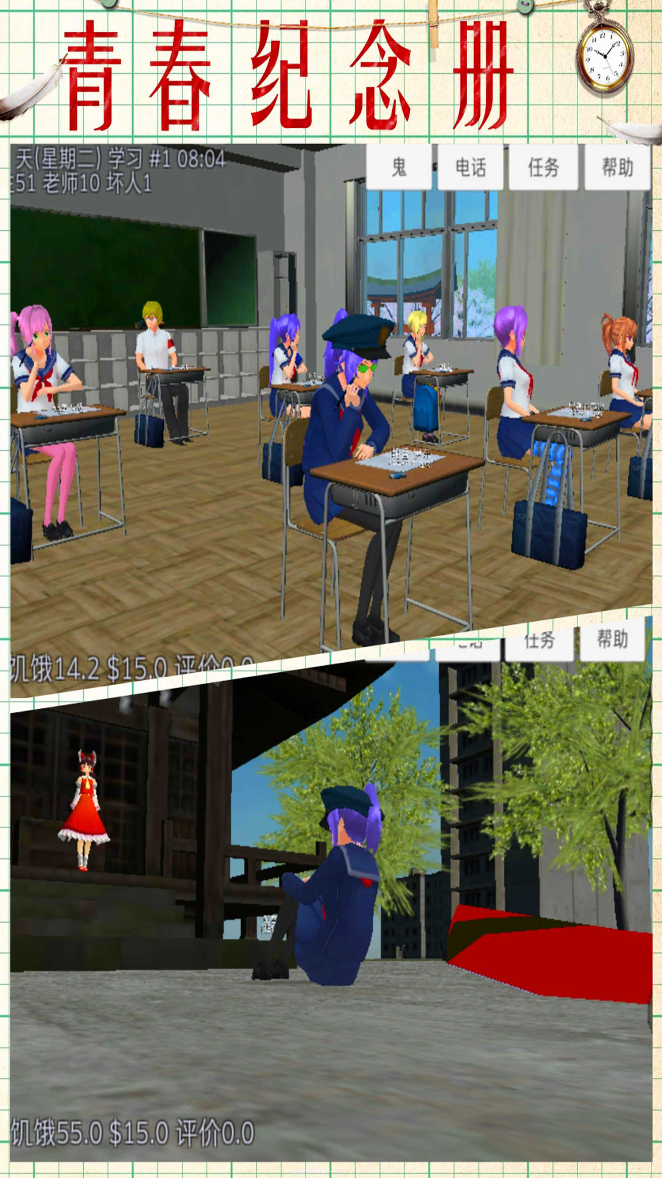 月神少女的秘密1.0.3截图