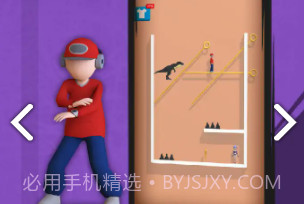 救救情侣v1.10截图
