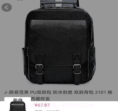获客优品v1.0.11截图