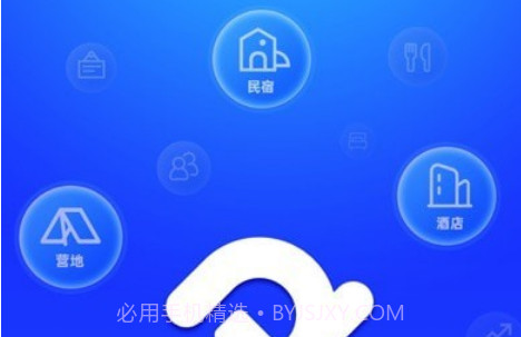 订单来了云PMSv3.30.8截图