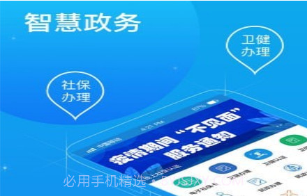 看看卫健v1.1.12截图