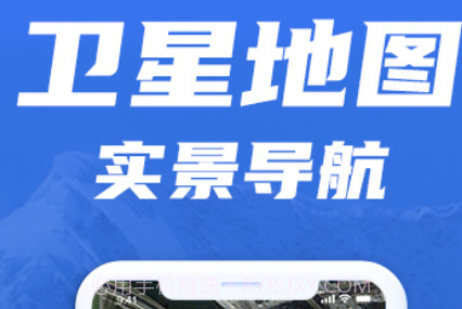 免费版世界旅游街景地图v1.0.11截图