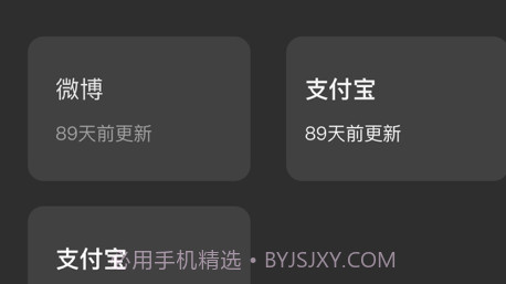 咖喱密码v1.10截图