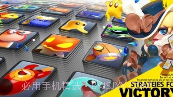 星之守护者3v3v0.0.12截图