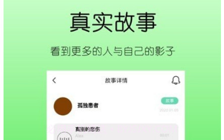 你说故事藏馆v1.0.16截图